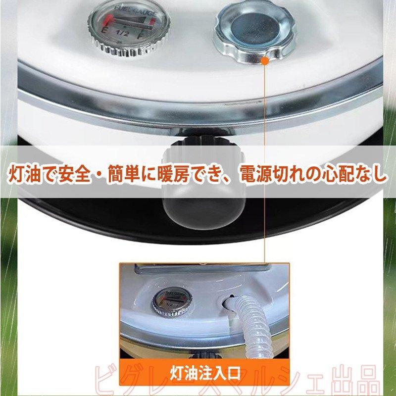 石油ストーブ 対流型 灯油ストーブ キャンプ アウトドア 急速加熱 防寒