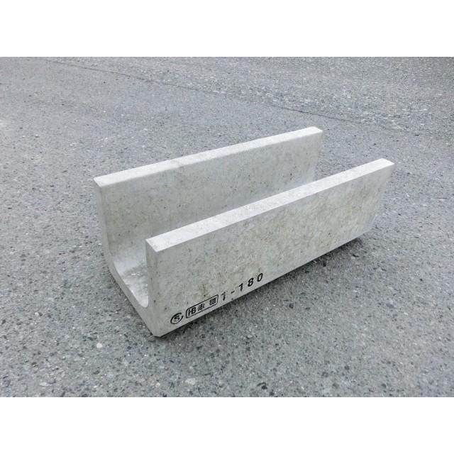 U字溝 溝幅180 : 平野ブロックヤフー店 - 通販 - Yahoo