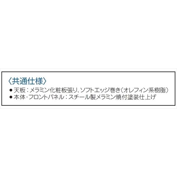 【カウンター】【ハイカウンター】幅150cm　ＴＳＮカウンター　総扉型　鍵付【オフィス家具】｜hiranoshouten1957｜11