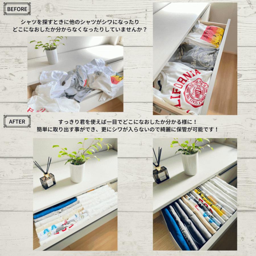 Tシャツ 収納 Hkすっきり君 お得な10枚セット ケース ボックス おしゃれ ユニフォーム 便利 衣替え 旅行 携帯用 コレクション アイデア Hk0 ヒラノヤ 通販 Yahoo ショッピング