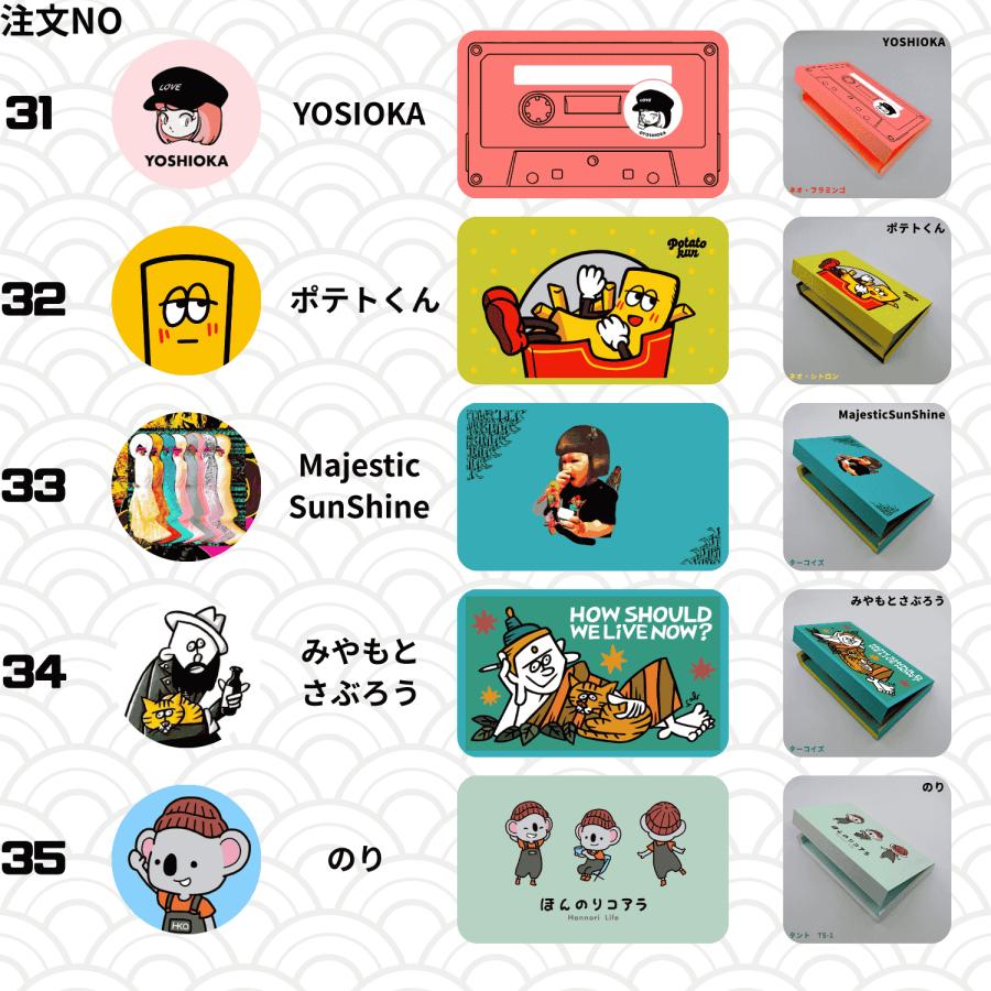 名刺入れ 名刺ケース 82デザインから選べる　 紙製の物語がはじまる名刺入れケース |  | 10