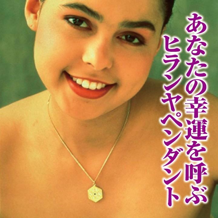 ヒランヤペンダント タイガーアイ 虎目石 シルバー シルバー999 六芒星