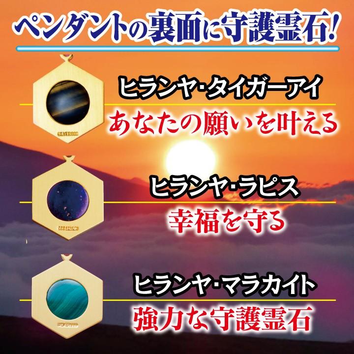 ヒランヤペンダント タイガーアイ 虎目石 ゴールド シルバー999 18金