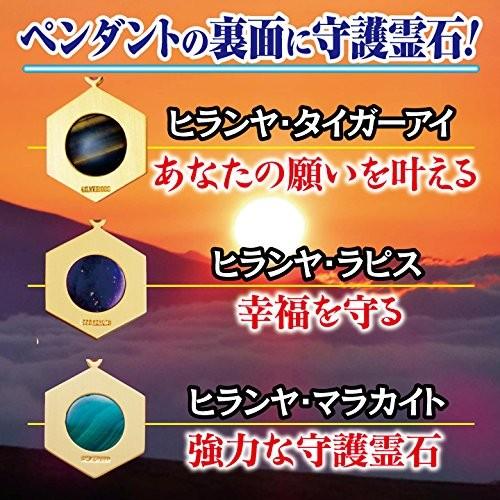 ヒランヤタイピン ラピスラズリ 瑠璃 ゴールド シルバー999 18金鍍金 