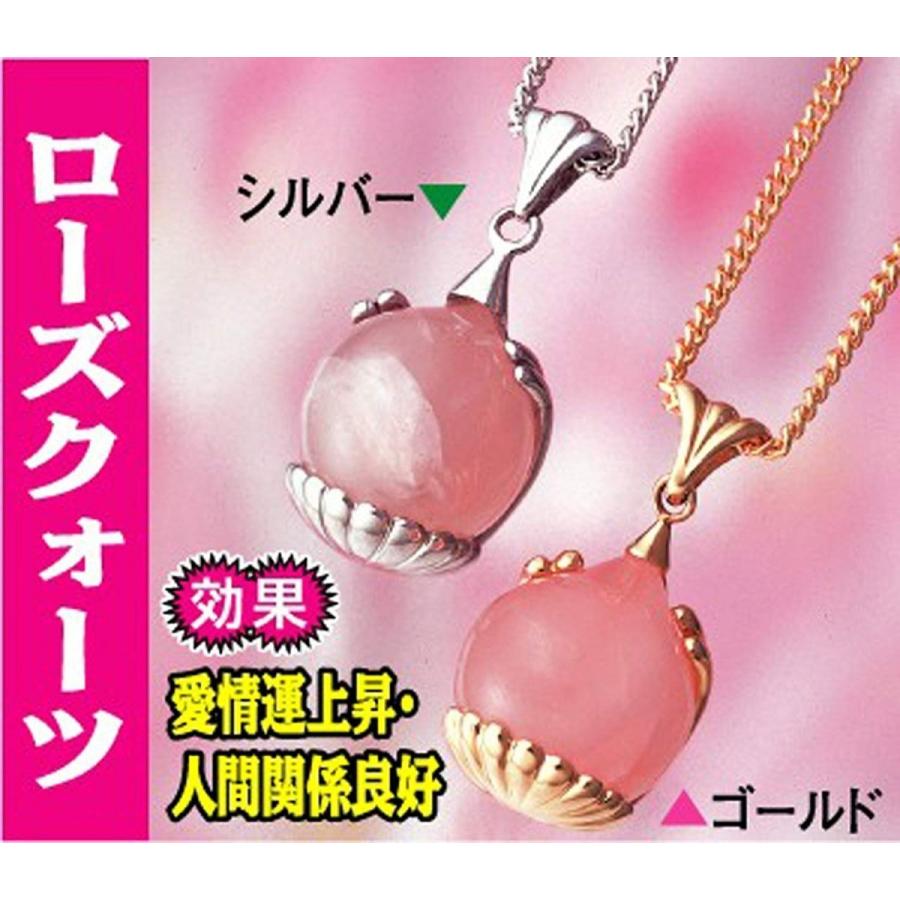高品質 ローズクォーツ ネックレス 天然石 ピンク 恋愛運 お守り