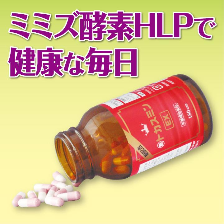 フルネスミミズ乾燥粉末 4本 賞味期限2028 05 Amazon.co.jp: 純国産ミミズ乾燥粉末LR末III含有食品 フルネス