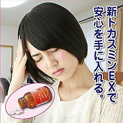 ミミズ酵素 サプリメント 健康食品 日本製 ワキ製薬 HLP 新トカスミン EX ルンブルクスルベルス 送料無料