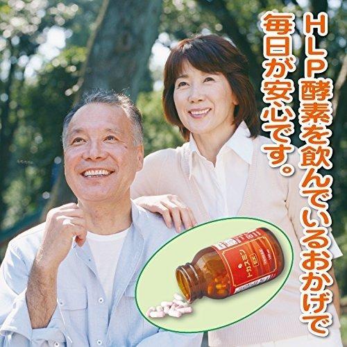 ミミズ酵素 サプリメント 健康食品 日本製 ワキ製薬 HLP 新トカスミン EX ルンブルクスルベルス 送料無料