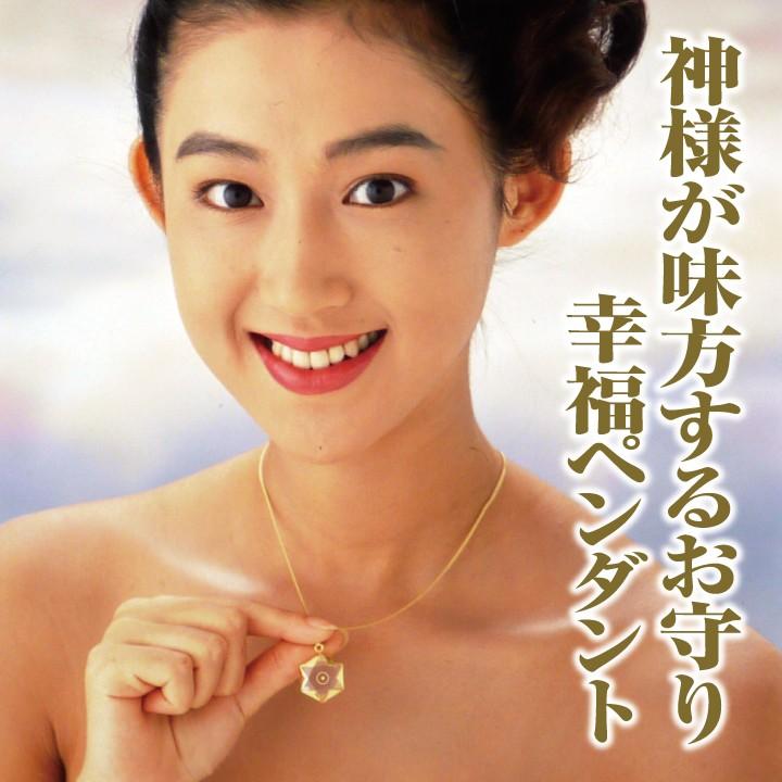 ヒランヤ ペンダント サンヨーガ 18金 六芒星 k18 ネックレス ダビデの