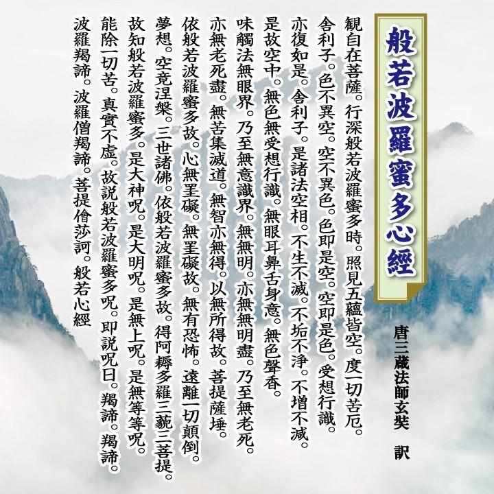 【公式】 般若心経 ペンダント 開運 グッズ お守り 宇図 18金ヘッド うずまき 般若心経 アクセサリー 純金 送料無料 【2547063772】(90068円)