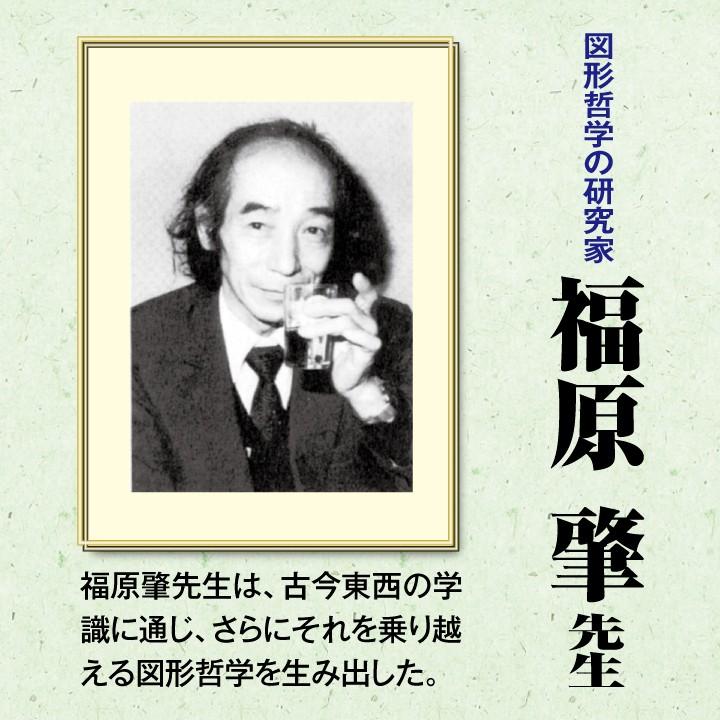 水晶 宝珠 摩尼宝珠 クリスタル マニ 純水晶 マニ宝珠 42mm