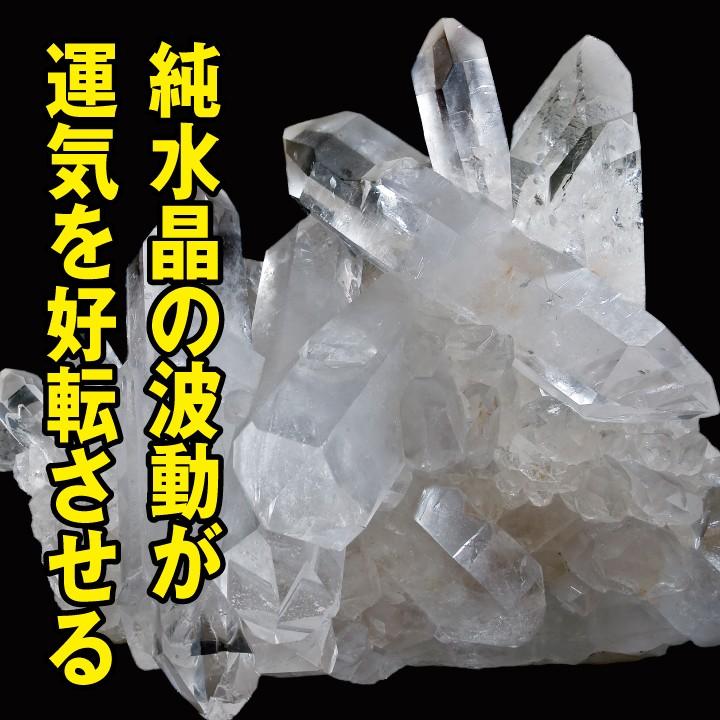 水晶 宝珠 摩尼宝珠 クリスタル マニ 純水晶 マニ宝珠 42mm
