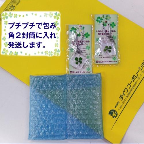 限定1✨幸運を呼ぶ 本物四葉クローバー＆金箔 楽天市場】幸運を引き寄せる 四つ葉のクローバー ストラップ