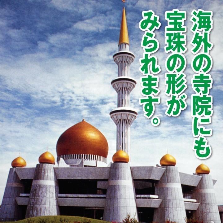 摩尼宝珠 クリスタル 水晶 マニ宝珠 13mm パワーストーン 宝珠 如意