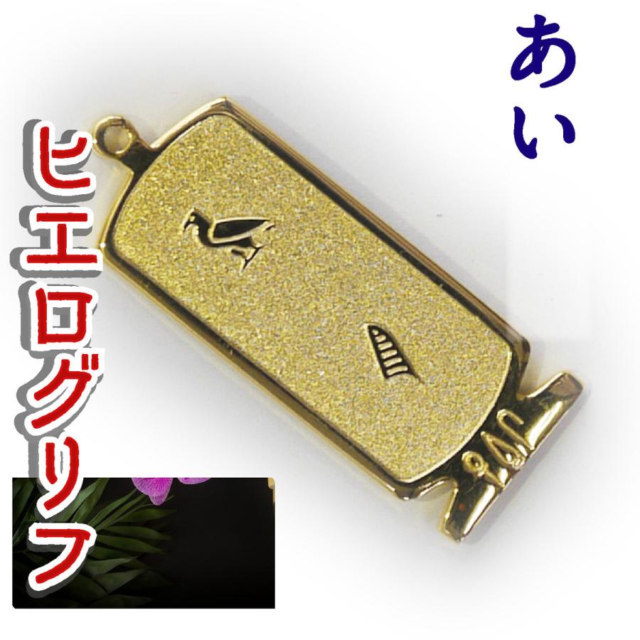 エジプト象形文字ペンダント パーソナライズされたスターリングシルバーのカルトゥーシュネックレス