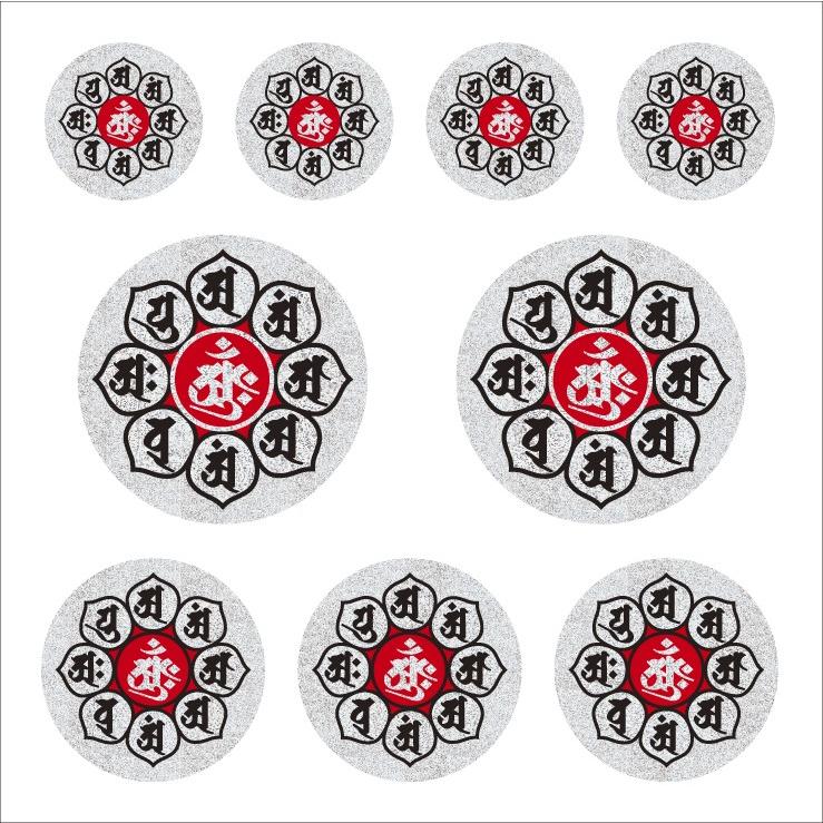 ヒランヤ 開運シール トライアルセット ヒランヤシール サンヨーガ