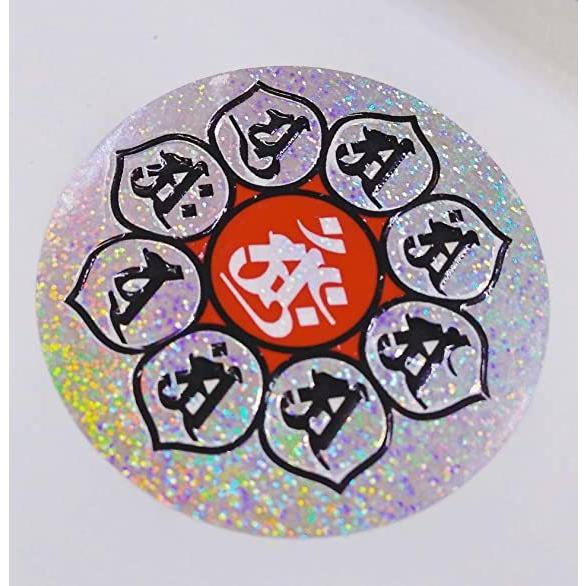 ヒランヤ 開運シール トライアルセット ヒランヤシール サンヨーガ