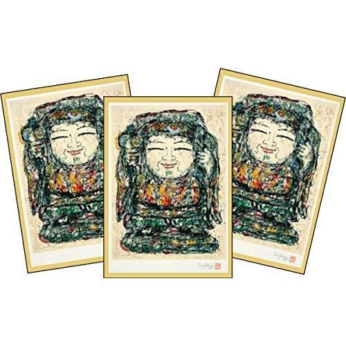 タリズマン・アート大黒天 手引書（より実り豊かな人生を求めて）＋