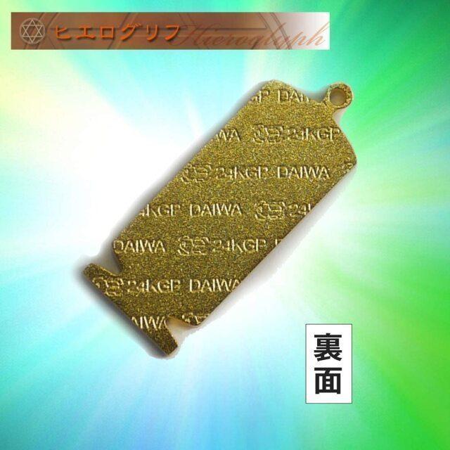 エジプト 雑貨 グッズ ゆきひろ 展示品 ヒエログリフ ペンダント