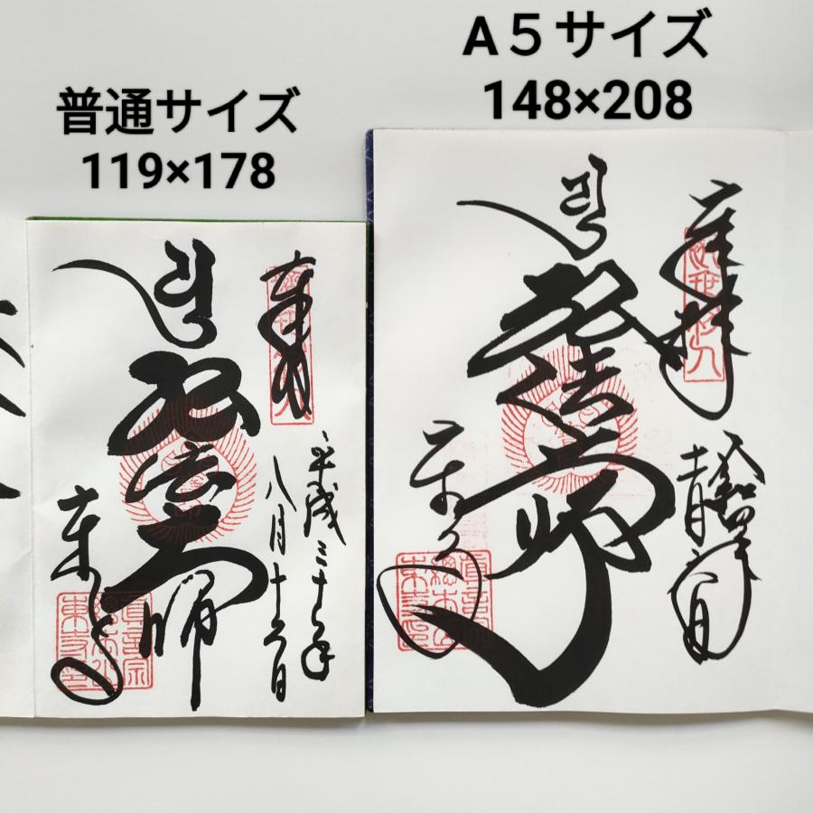 送料無料 京の金襴 A5サイズ　 148×208｜hiraoka-koeido｜02