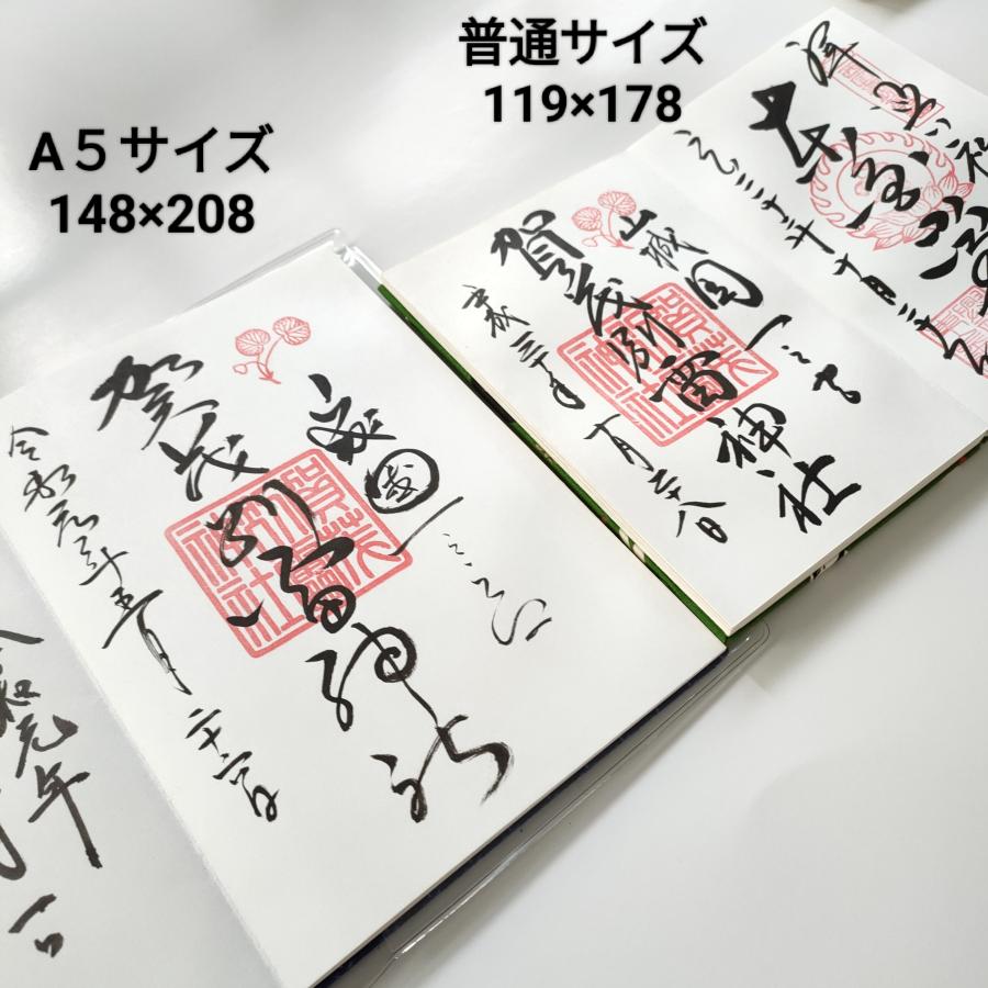 送料無料 京の金襴 A5サイズ　 148×208｜hiraoka-koeido｜03