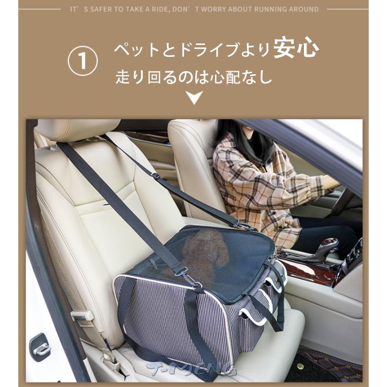 カタログギフトも! 中小型犬 猫用 ドライブボックス キャリーバッグ ペット用品 飛び出し防止 車載せ シートベルト付き 折り畳み 車用 助手席 防水 旅行 送料無料 discoversvg.com カタログギフトも! 中小型犬 猫用 ドライブボックス キャリーバッグ ペット用品 飛び出し防止 車載せ シートベルト付き 折り畳み 車用 助手席 防水 旅行 送料無料 discoversvg.com