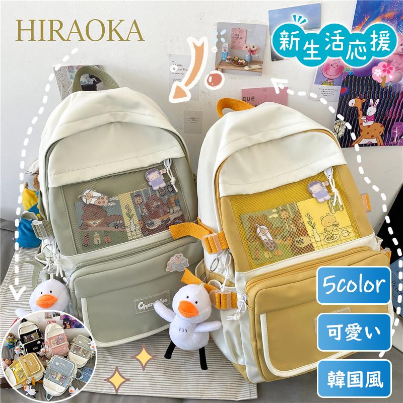 リュックサック 5colors シンプル 可愛い Cool少女 レディース ポケット多い リュックバック大容量 ファッション高校生 大学生 中学生 大容量 登山 韓国風 Rk0008 平岡商事 通販 Yahoo ショッピング