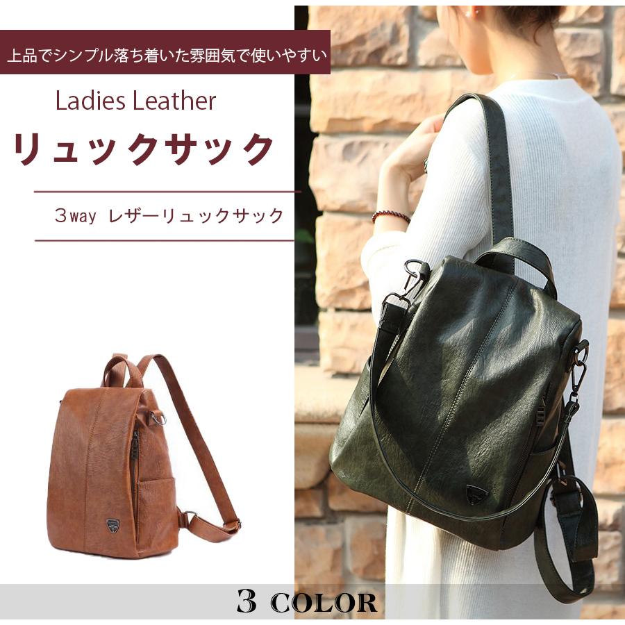 リュック リュックサック レディース 防犯 3way 通勤 通学 軽い 革 レザー 大容量 黒 おしゃれ Ssa0017 平岡商事 通販 Yahoo ショッピング