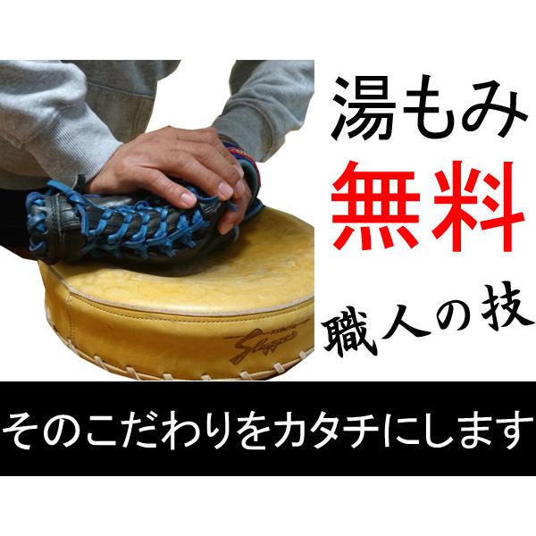 湯もみ加工無料】ATOMS(アトムズ) 一般硬式用グローブ