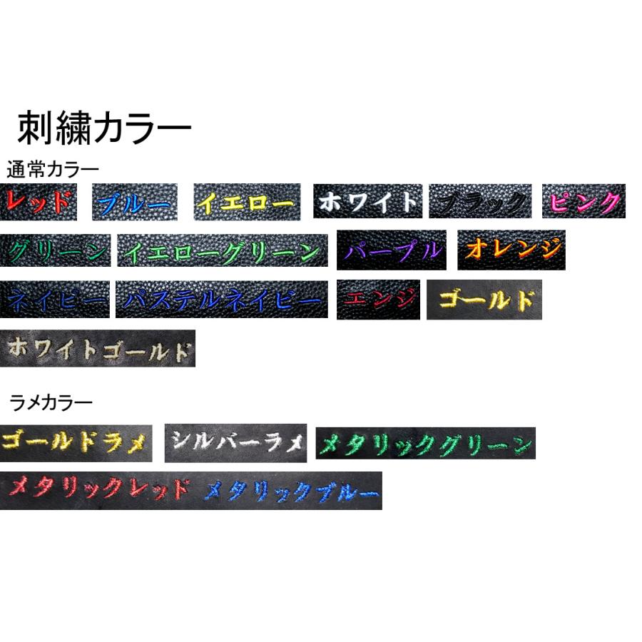 持ち込み専用]リストバンド 刺繍加工 1か所 1色 名入れ ネーム 番号