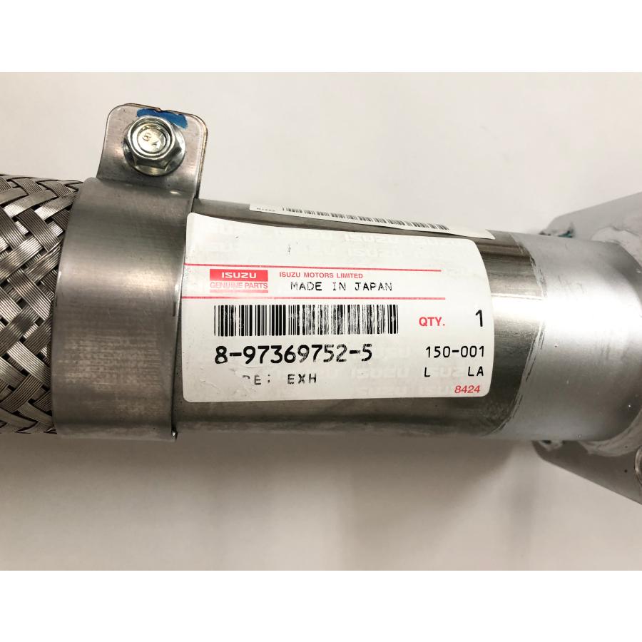 中古品】いすゞ エルフ/ 日産 アトラス フロントエキゾースト 中古品】いすゞ エルフ/ 日産 アトラス フロントエキゾースト
