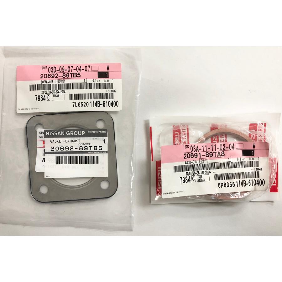 中古品】いすゞ エルフ/ 日産 アトラス フロントエキゾースト 中古品】いすゞ エルフ/ 日産 アトラス フロントエキゾースト