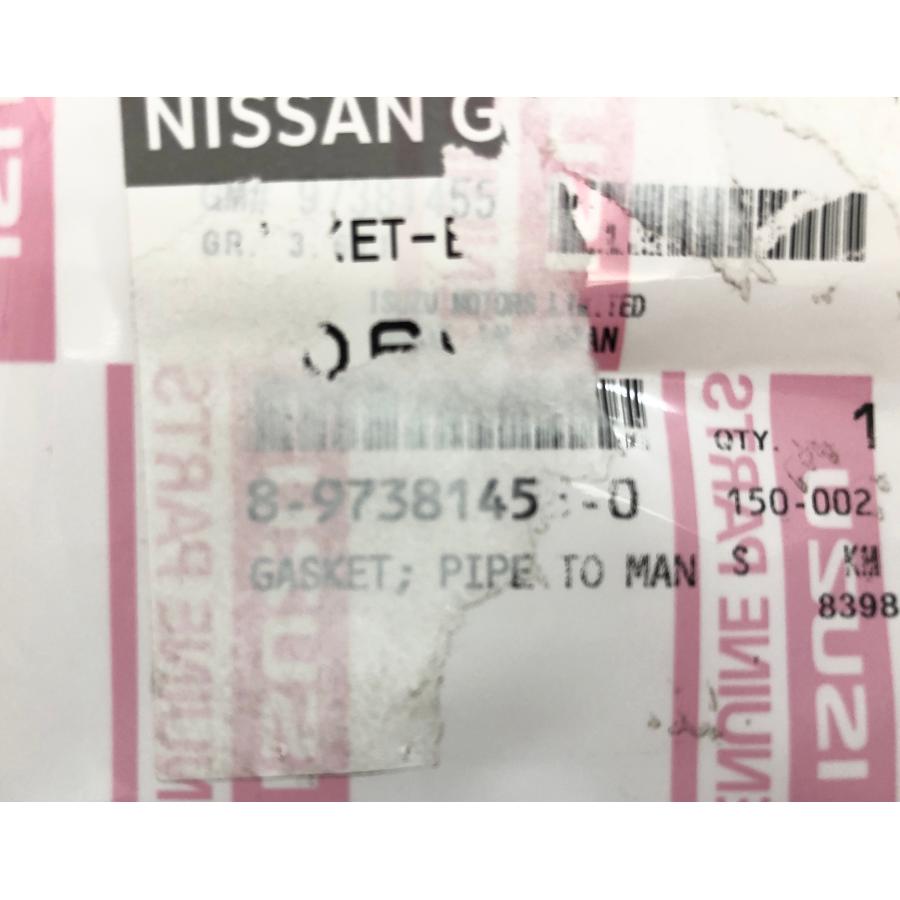 中古品】いすゞ エルフ/ 日産 アトラス フロントエキゾースト 中古品】いすゞ エルフ/ 日産 アトラス フロントエキゾースト