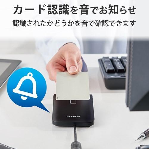 【定形外郵便なら送料無料】エレコム　ICカードリーダーライタ　MR-ICA001BK　非接触式｜hirasawayshop｜03