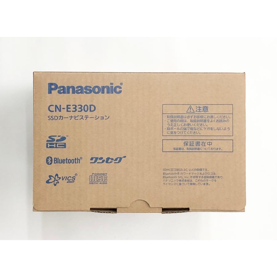 Strada 【送料無料】2023年度版 Panasonic パナソニック 