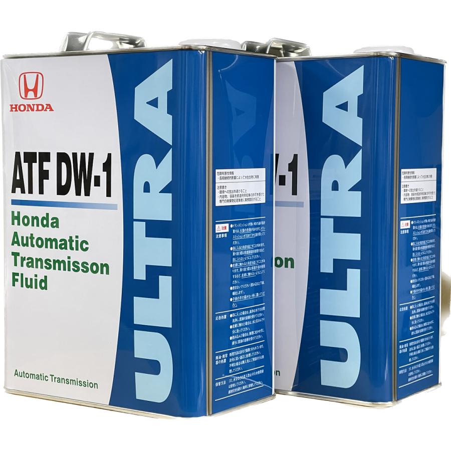 ホンダ（HONDA） ホンダ純正 ATF DW−1 08266-99964 4L 2缶