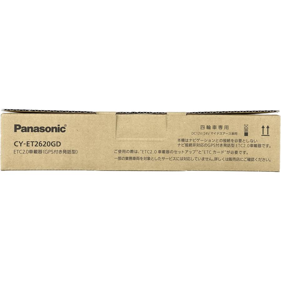 Panasonic　パナソニック　ＥＴＣ2.0　スタンドアローンタイプ　CY-ET2620GD｜hirasawayshop｜03