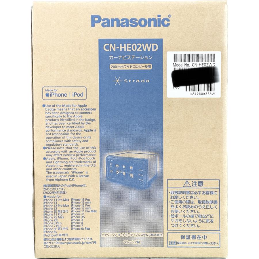 2023年版 Panasonic パナソニック ナビゲーション ストラーダ CN 2023年版 Panasonic パナソニック ナビゲーション ストラーダ CN