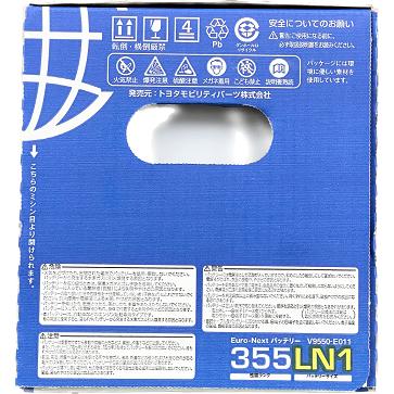 ACDelco ACデルコ 欧州規格バッテリー LN1 V9550-E011(V9550E011