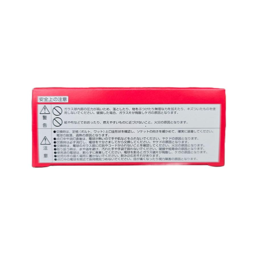 PITWORK 【2個セット】ピットワーク キセノンバルブ D4S AY080-30004