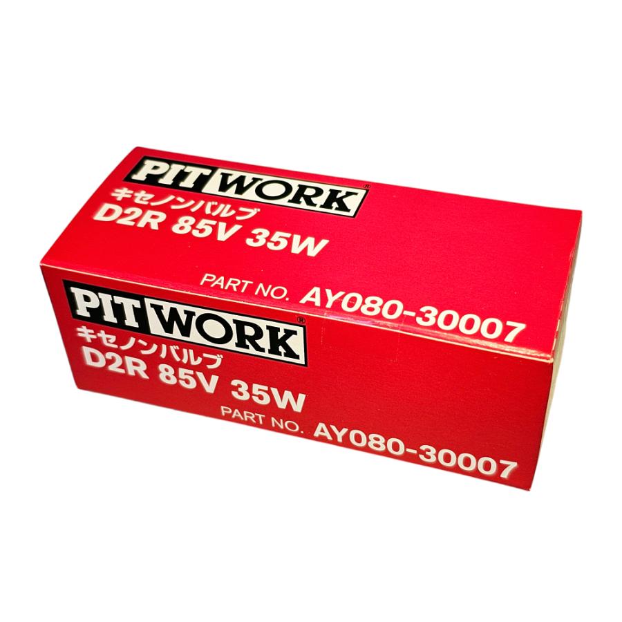 PITWORK ピットワーク HIDバルブ D2R AY080-30007 : オート