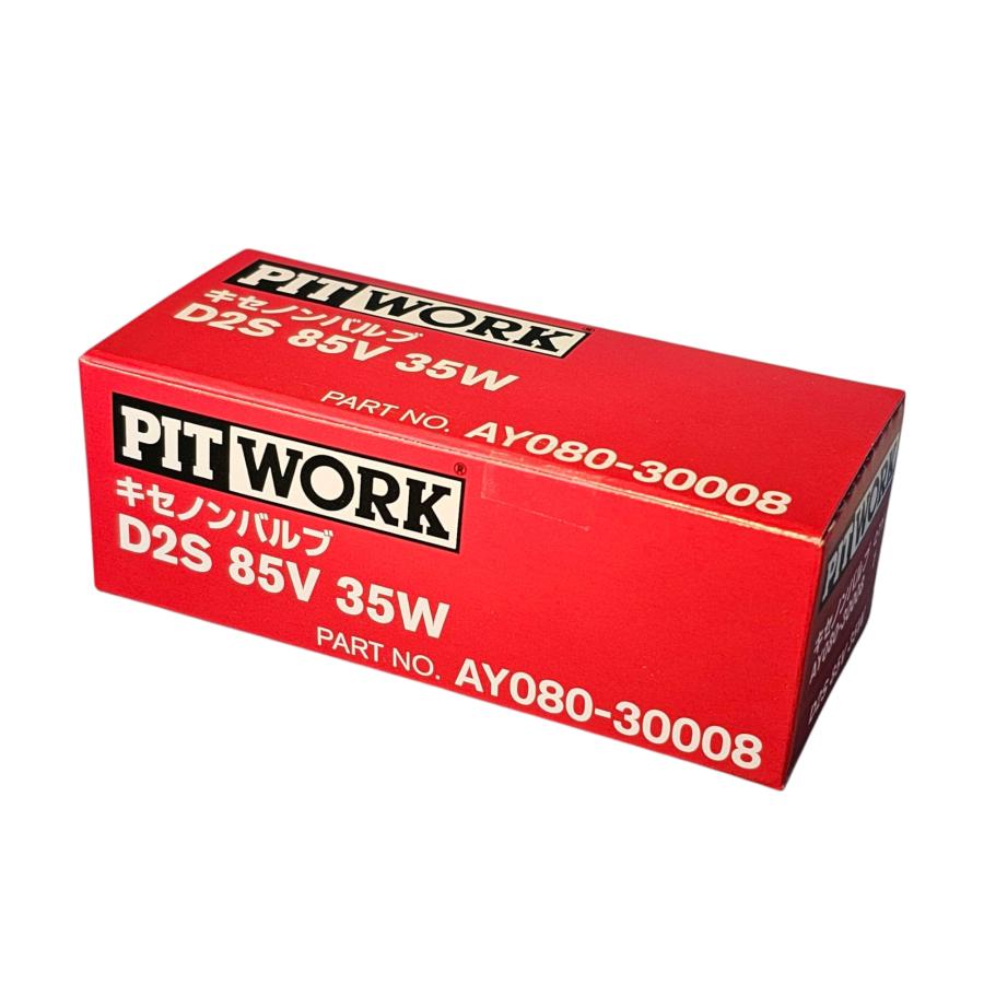 PITWORK 【2個セット】ピットワーク HID キセノンバルブ D2S PITWORK 【2個セット】ピットワーク HID キセノンバルブ D2S