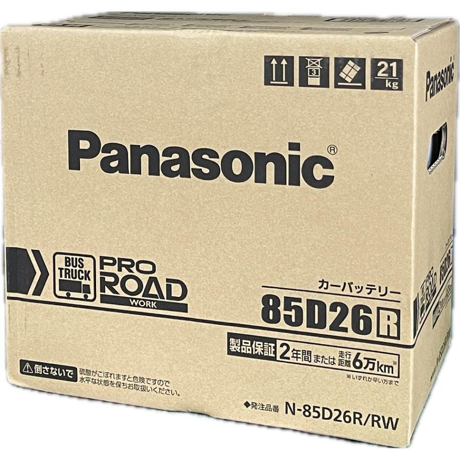 Panasonic（パナソニック） バッテリー プロロート N-85D26R/RW