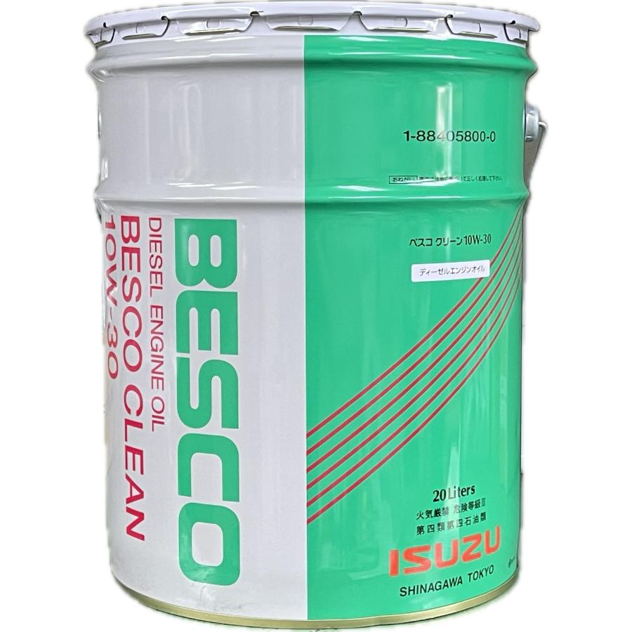 いすゞ純正　BESCO 10W-30 20L ディーゼルエンジンオイル いすゞ（ISUZU） いすゞ純正 ベスコ BESCO クリーン ディーゼル