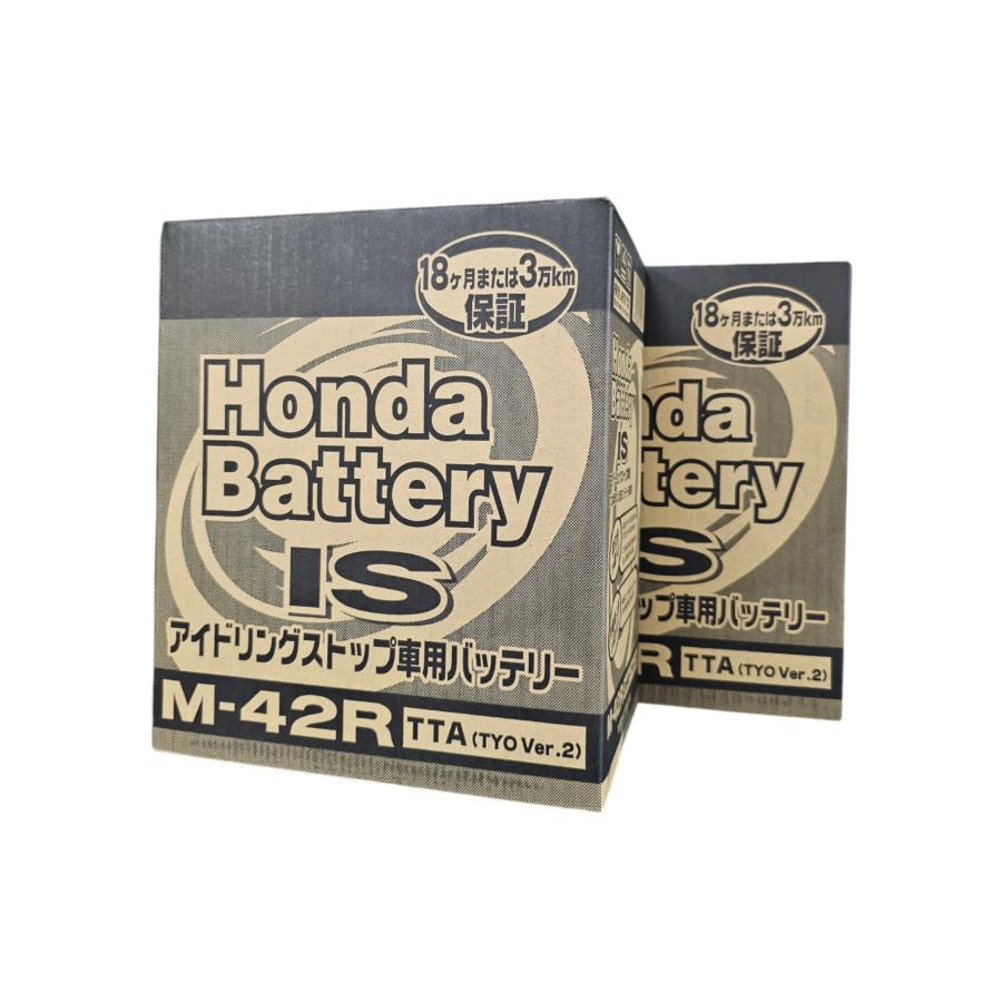 ホンダ（HONDA） 【2台セット】ホンダ純正 アイドリングストップ車用