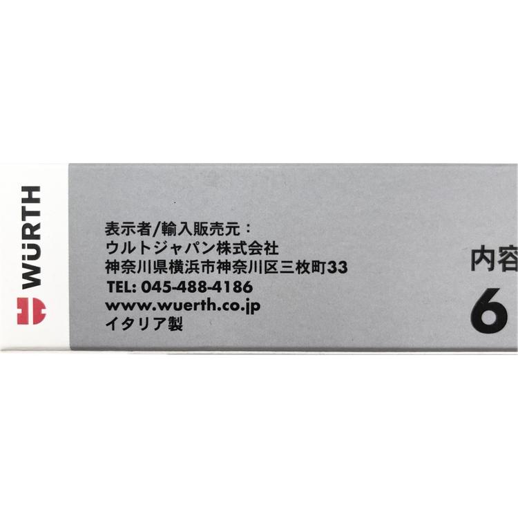 ウルト A/C PRO パフォーマンス添加剤 クールショット 1個 0892764006