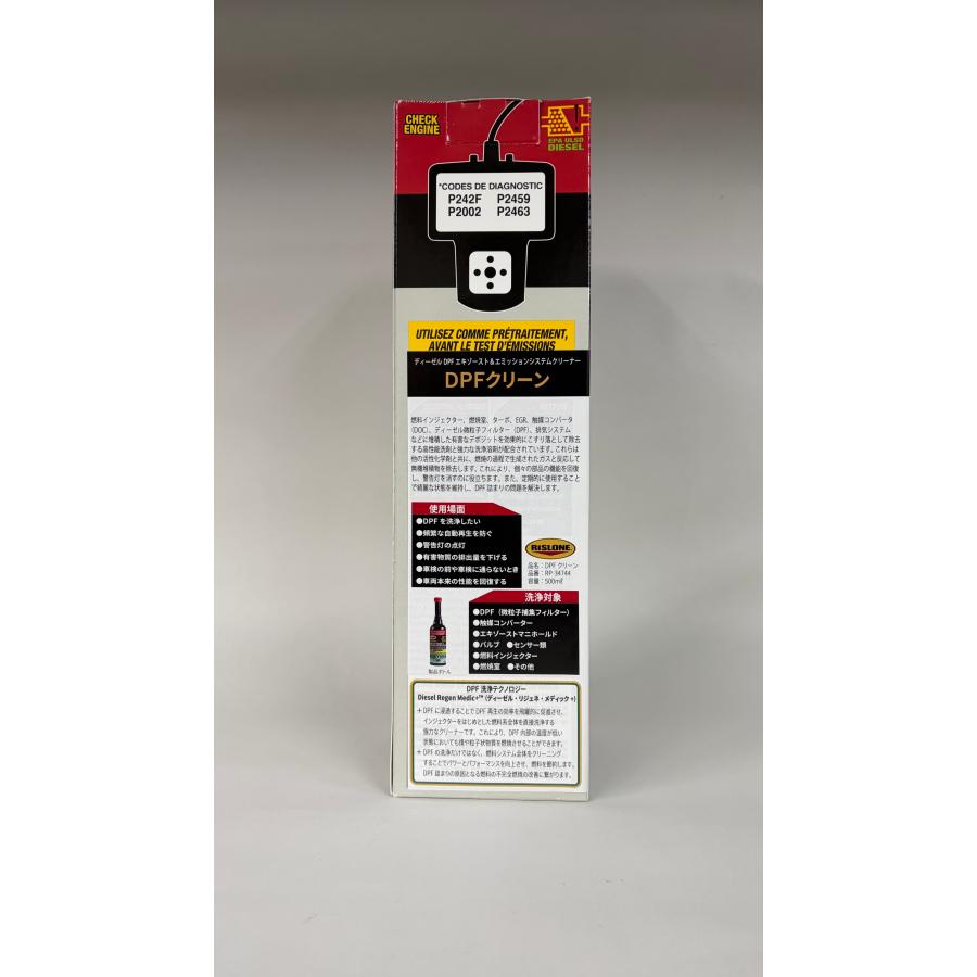 RISLONE リスローン DPFクリーン 500ml RP-34744 : オートパーツ
