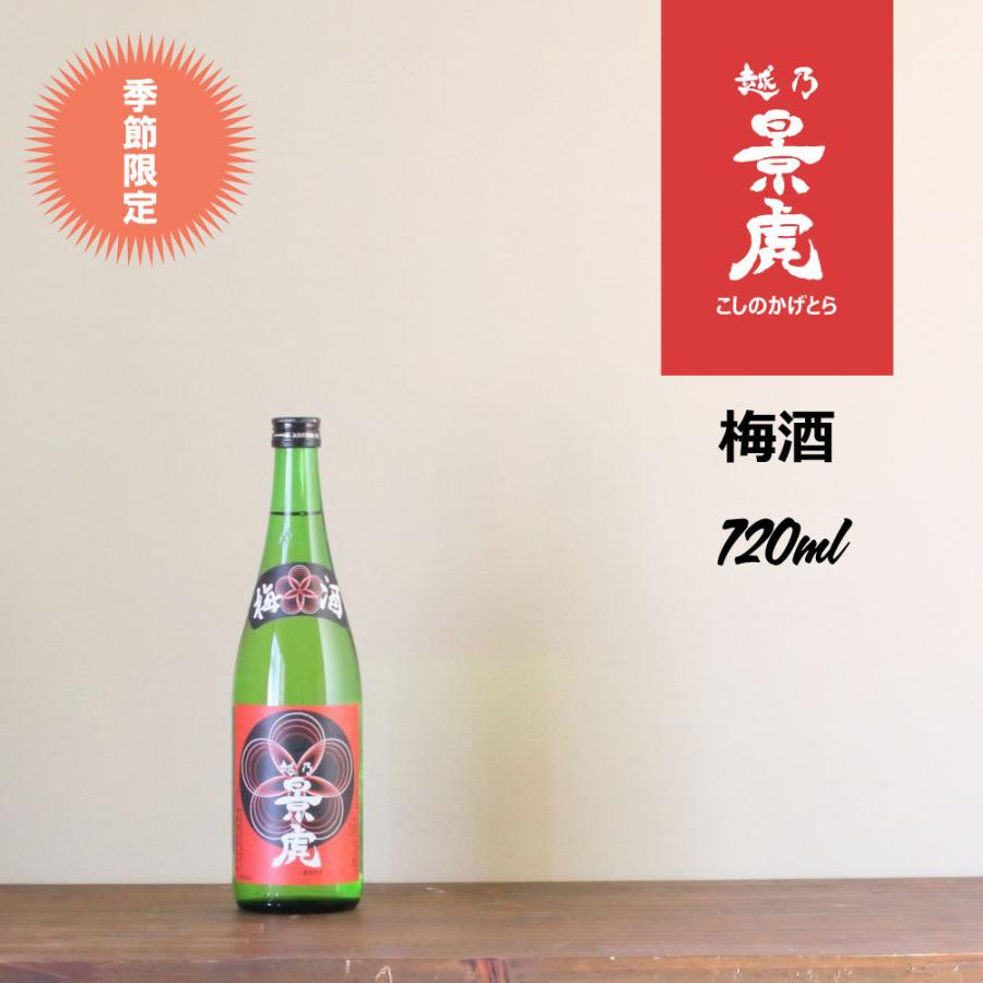 景虎 梅酒 720ml×6本入 越乃景虎 梅酒 720ml : 新潟地酒 専門店 ヒラセ酒店 見附 - 通販