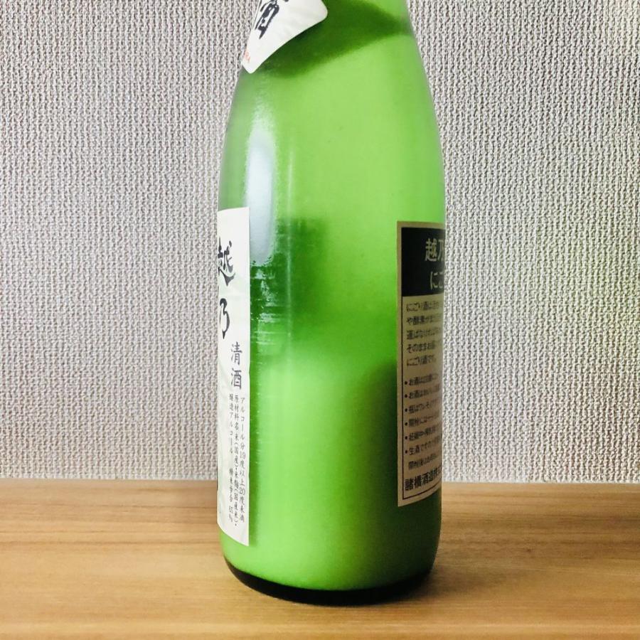 越乃景虎 にごり生酒 1.8L : 新潟地酒 専門店 ヒラセ酒店 見附 - 通販 