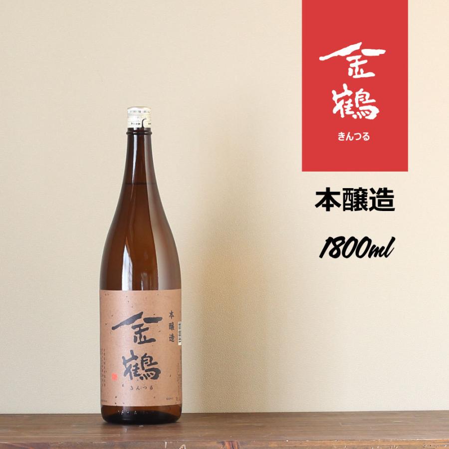 本醸造 金鶴 1.8L : 新潟地酒 専門店 ヒラセ酒店 見附 - 通販 - Yahoo